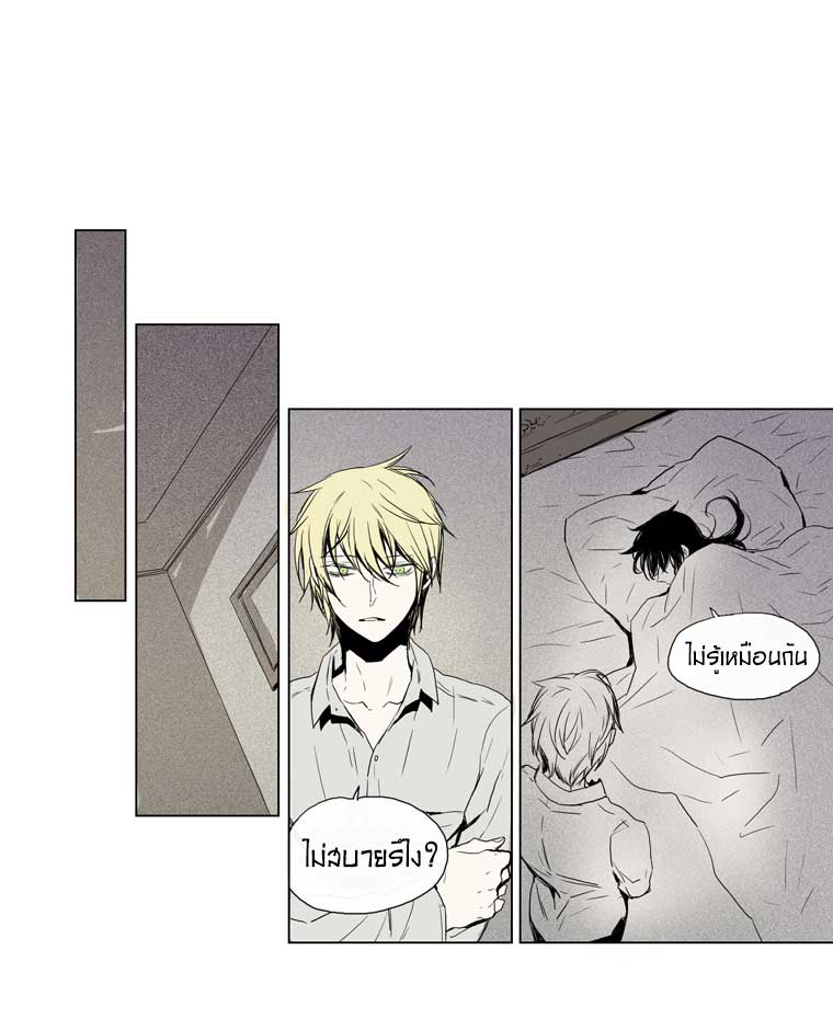 American Ghost Jack 34 หน้าที่ 28