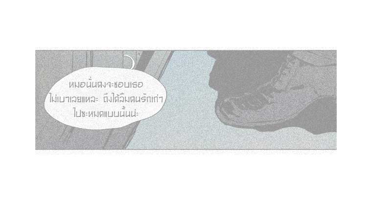 American Ghost Jack 34 หน้าที่ 35