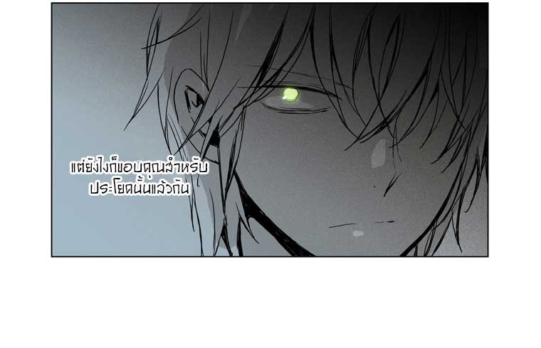 American Ghost Jack 34 หน้าที่ 36