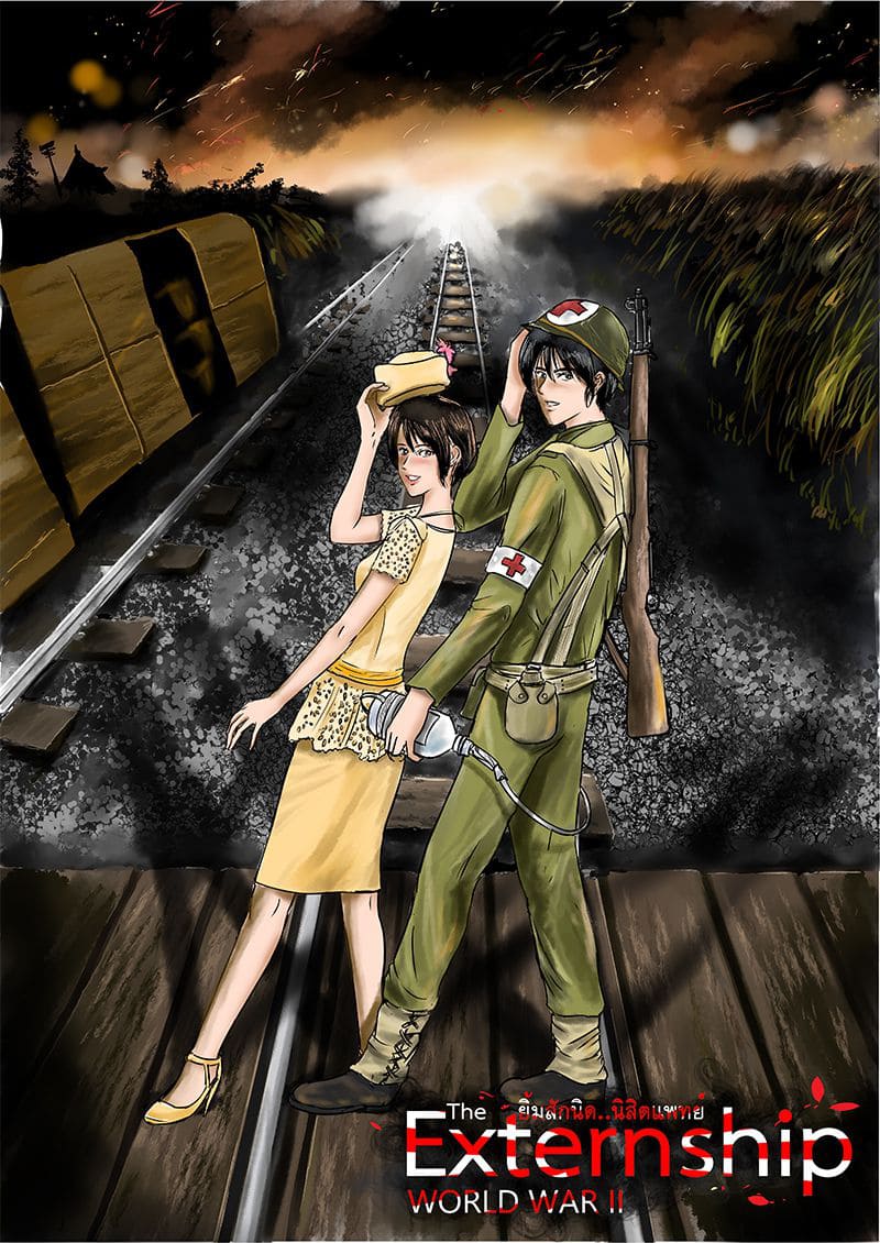 บทที่  22 - World War II