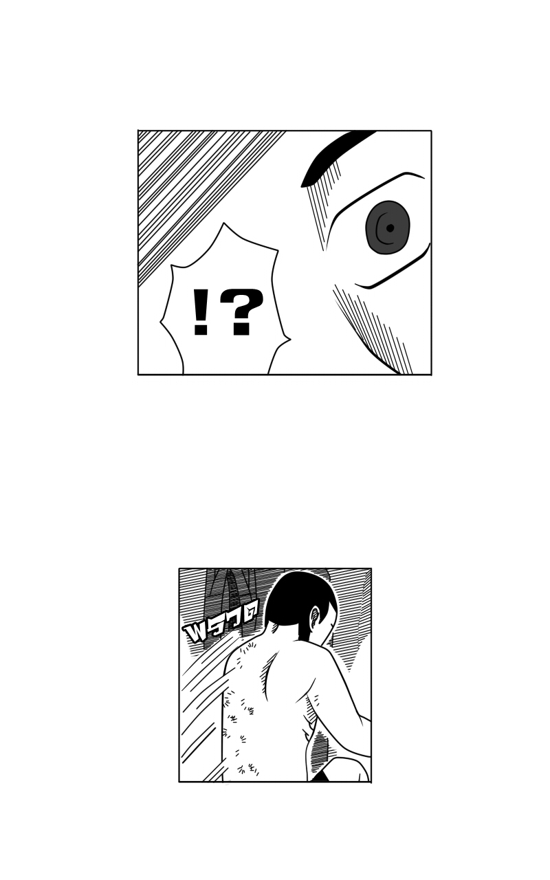 HUNT ฤดูกาลล่ามนุษย์ Part 1 - ป่าที่ไม่รู้จัก หน้าที่ 8