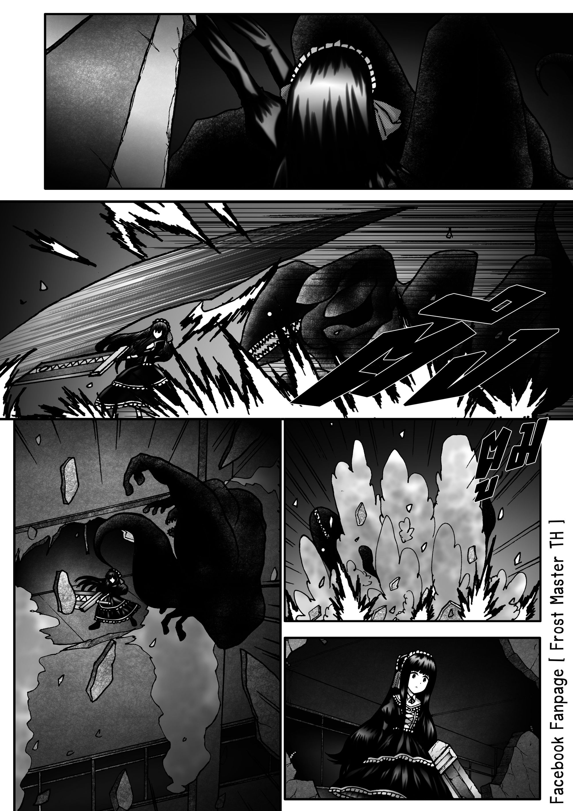 Berserk Lolita ตอนที่ 2 - เครื่องสังเวย หน้าที่ 4
