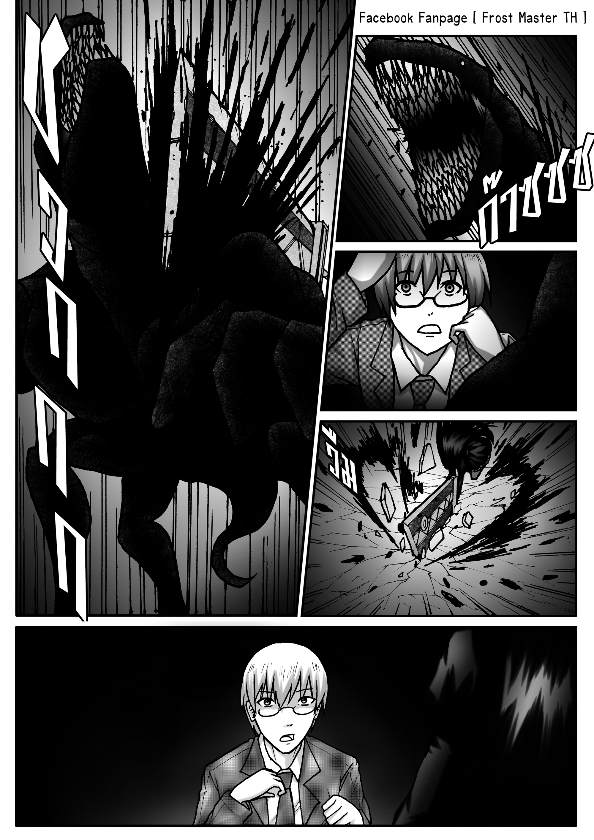Berserk Lolita ตอนที่ 2 - เครื่องสังเวย หน้าที่ 11