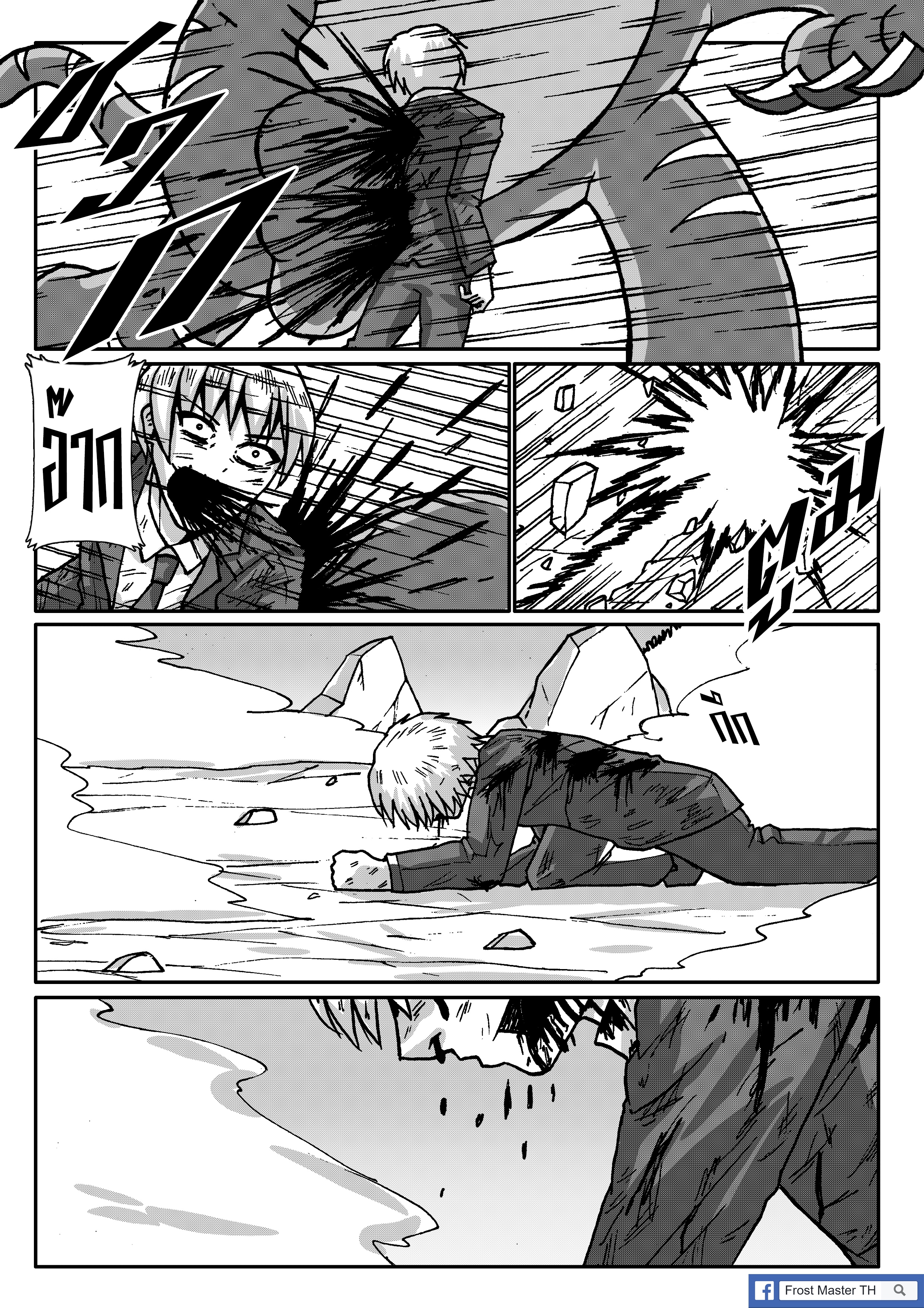 Berserk Lolita ตอนที่ 4 - ที่ห้อยกุญแจ หน้าที่ 20