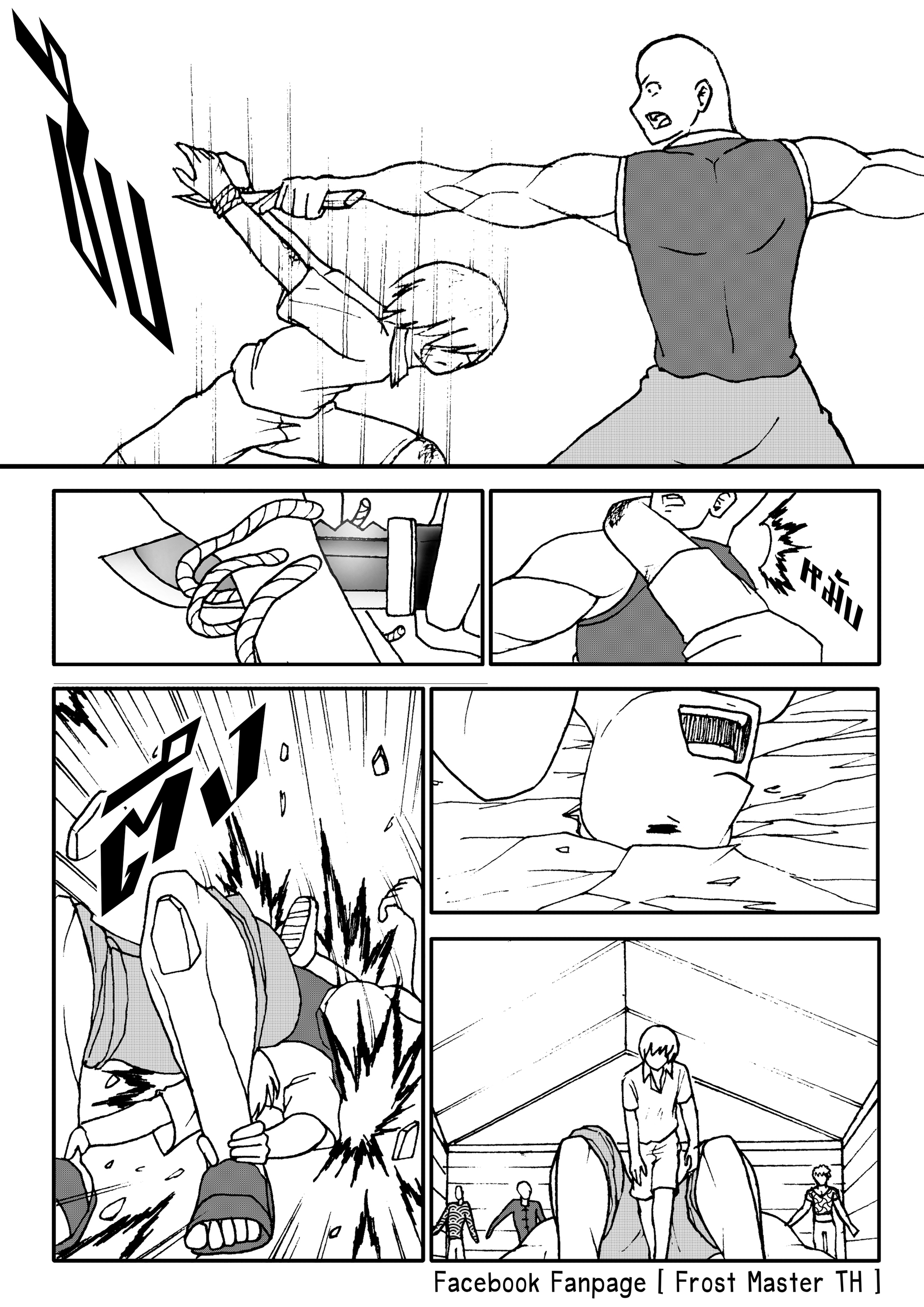 Berserk Lolita บทที่ 8 - การต่อสู้ เพื่อปกป้องใครซักคน หน้าที่ 23