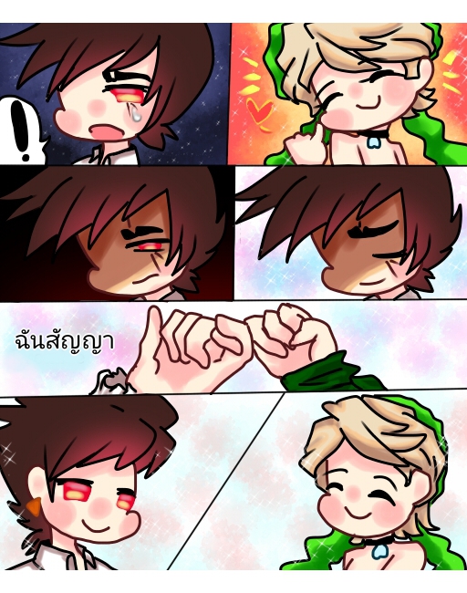 Kai the pirate and Lloyd The mermaid พาทย์4 - สัญญา หน้าที่ 2