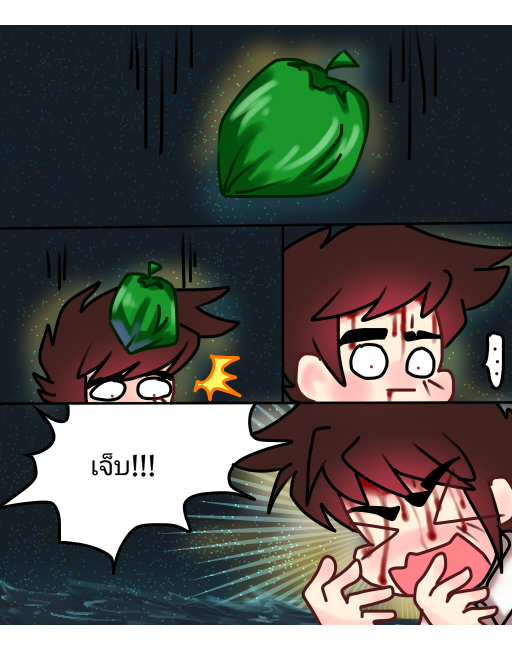 Kai the pirate and Lloyd The mermaid พาทย์7 - มันเริ่มต้นขึ้นแล้ว (2) หน้าที่ 1