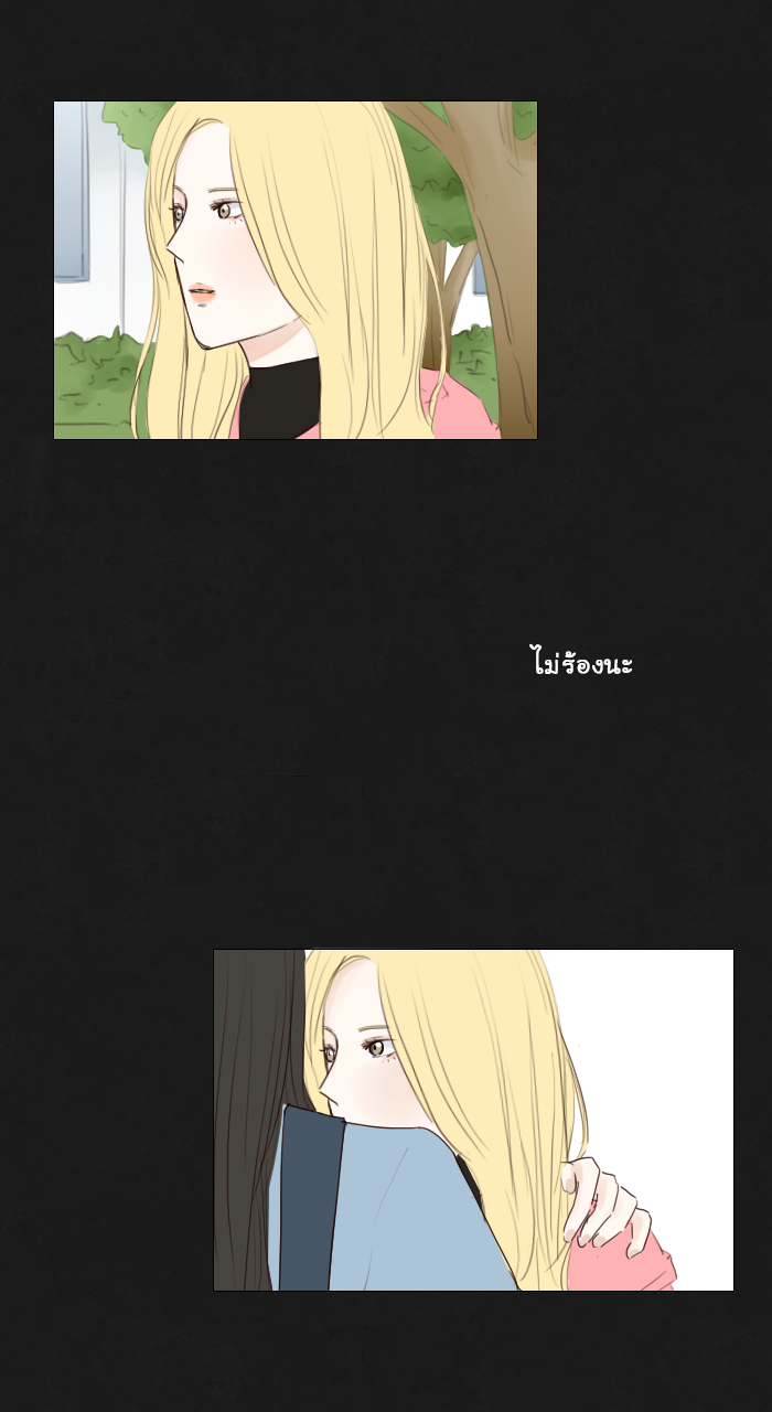 Bunny Bear บทที่ 15 - EP.15 หน้าที่ 25