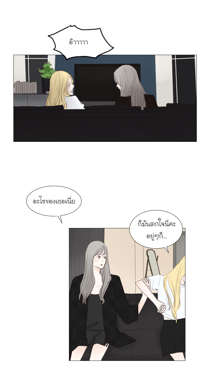 Bunny Bear บทที่ 16 - EP.16 หน้าที่ 9