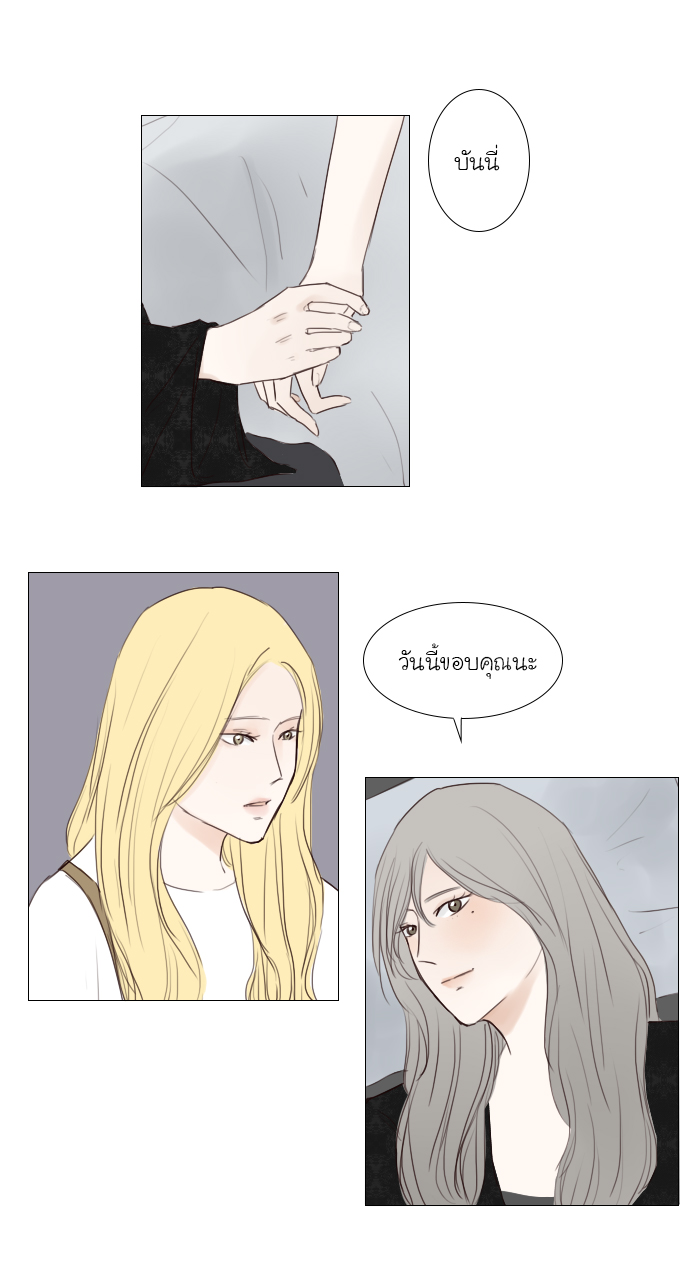 Bunny Bear บทที่ 16 - EP.16 หน้าที่ 22