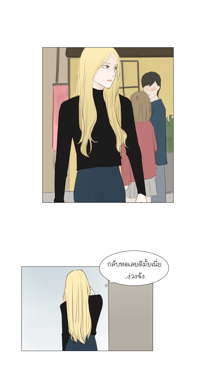 Bunny Bear บทที่ 17 - EP.17 หน้าที่ 19