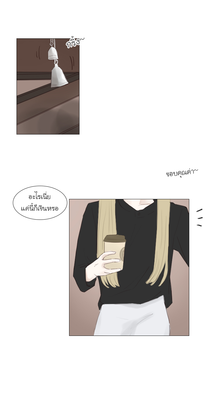 Bunny Bear บทที่ 17 - EP.17 หน้าที่ 39