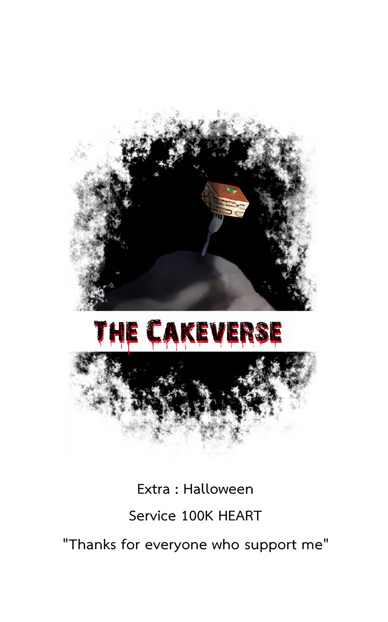 The Cakeverse Extra. 1 - Halloween หน้าที่ 1