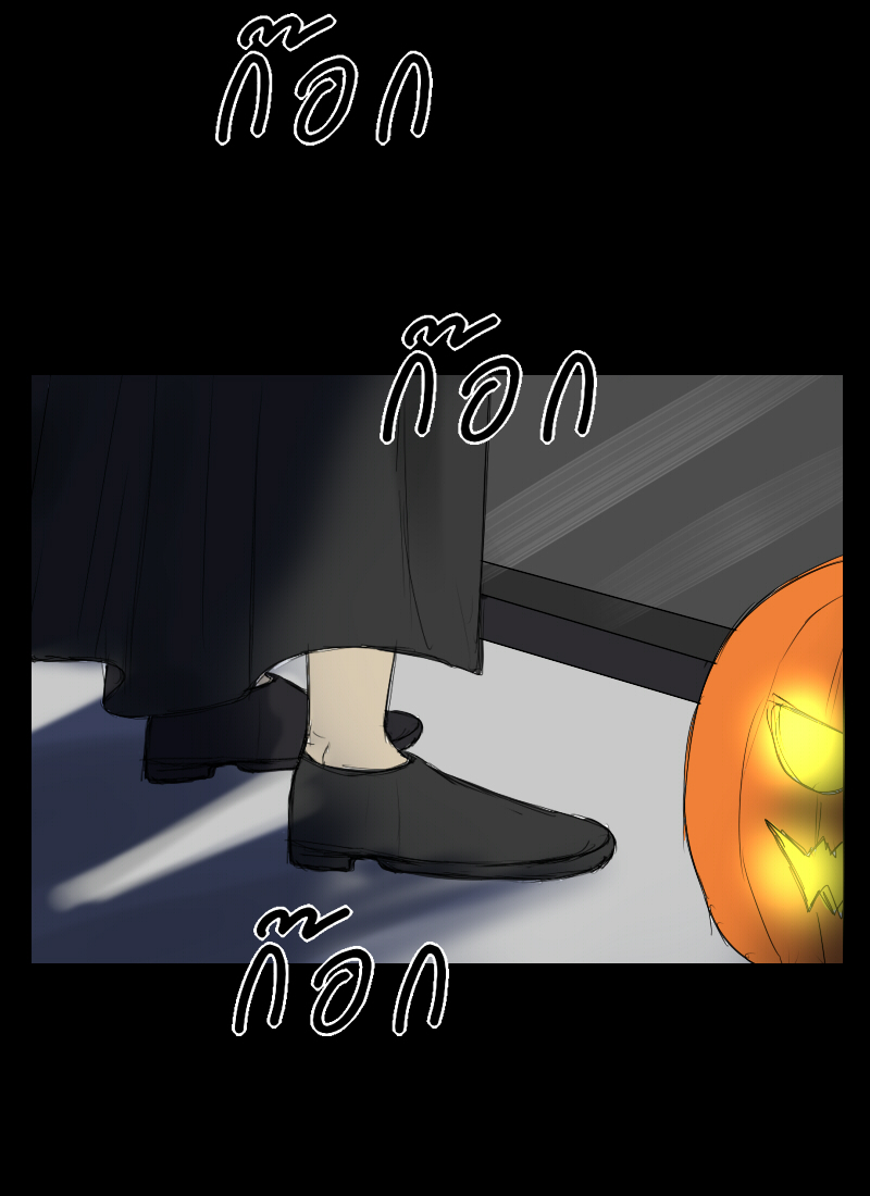 The Cakeverse Extra. 1 - Halloween หน้าที่ 4