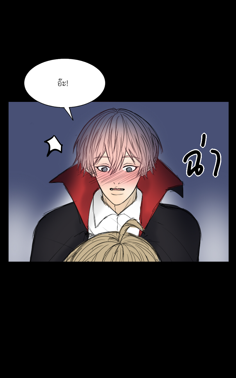 The Cakeverse Extra. 1 - Halloween หน้าที่ 14