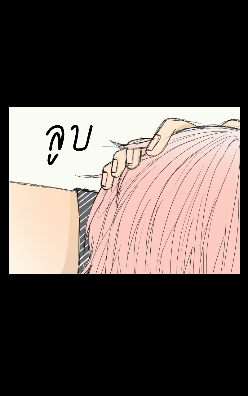 The Cakeverse Extra. 1 - Halloween หน้าที่ 16