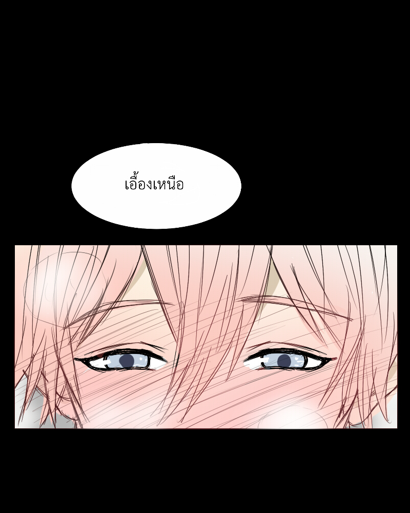 The Cakeverse Extra. 1 - Halloween หน้าที่ 32