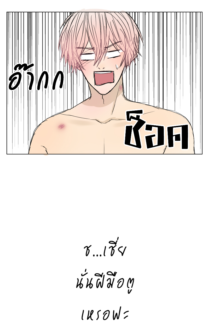 The Cakeverse Extra. 1 - Halloween หน้าที่ 41