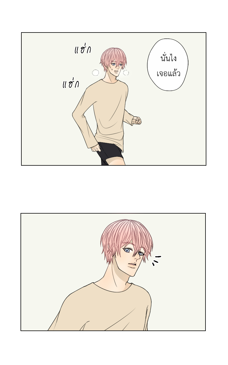 The Cakeverse EP. 23 - ไม่ใช่ฝันเหรอ? หน้าที่ 6