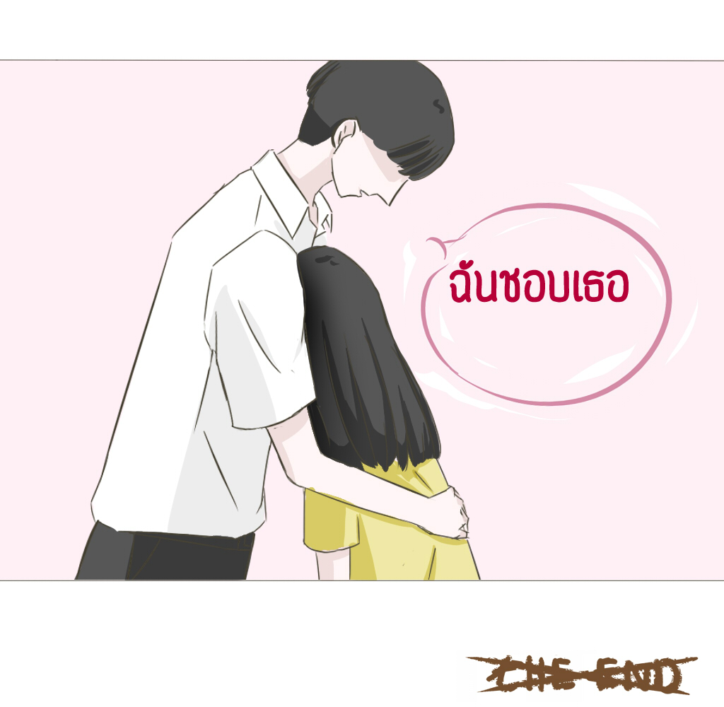็่้้HELLO BABY สวัสดีที่รัก สวัสดีที่รัก - one shot หน้าที่ 46
