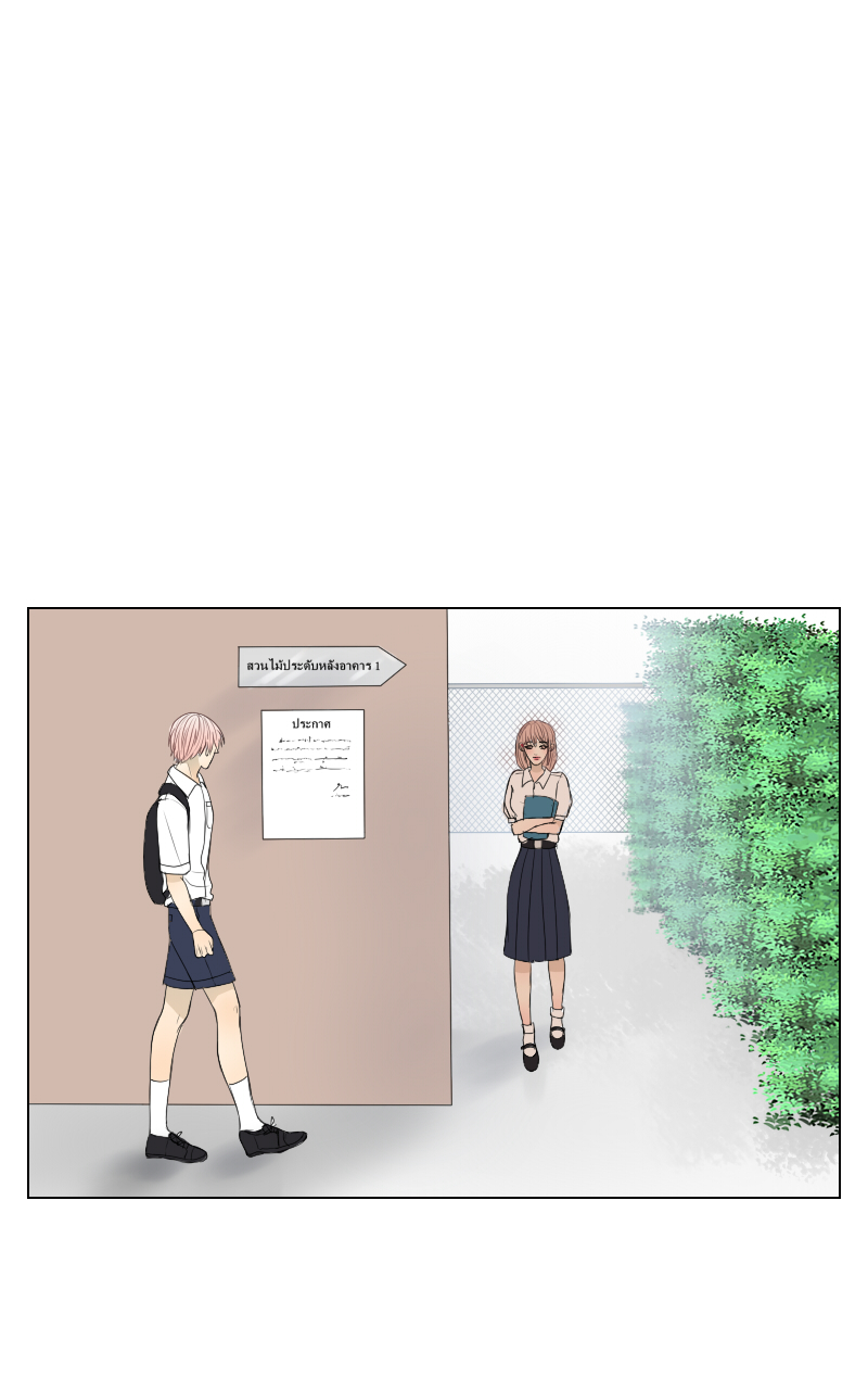 The Cakeverse EP. 24 - ไม่เป็นปกติ หน้าที่ 46