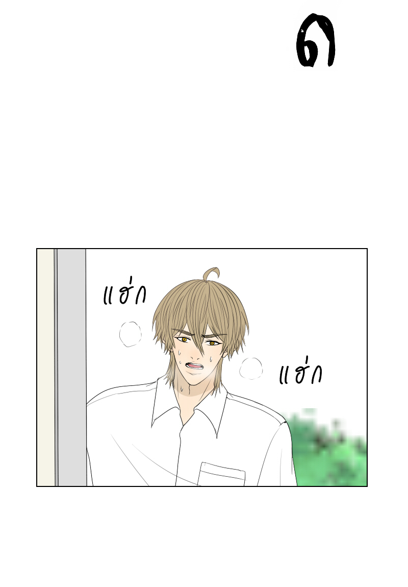 The Cakeverse EP. 24 - ไม่เป็นปกติ หน้าที่ 51