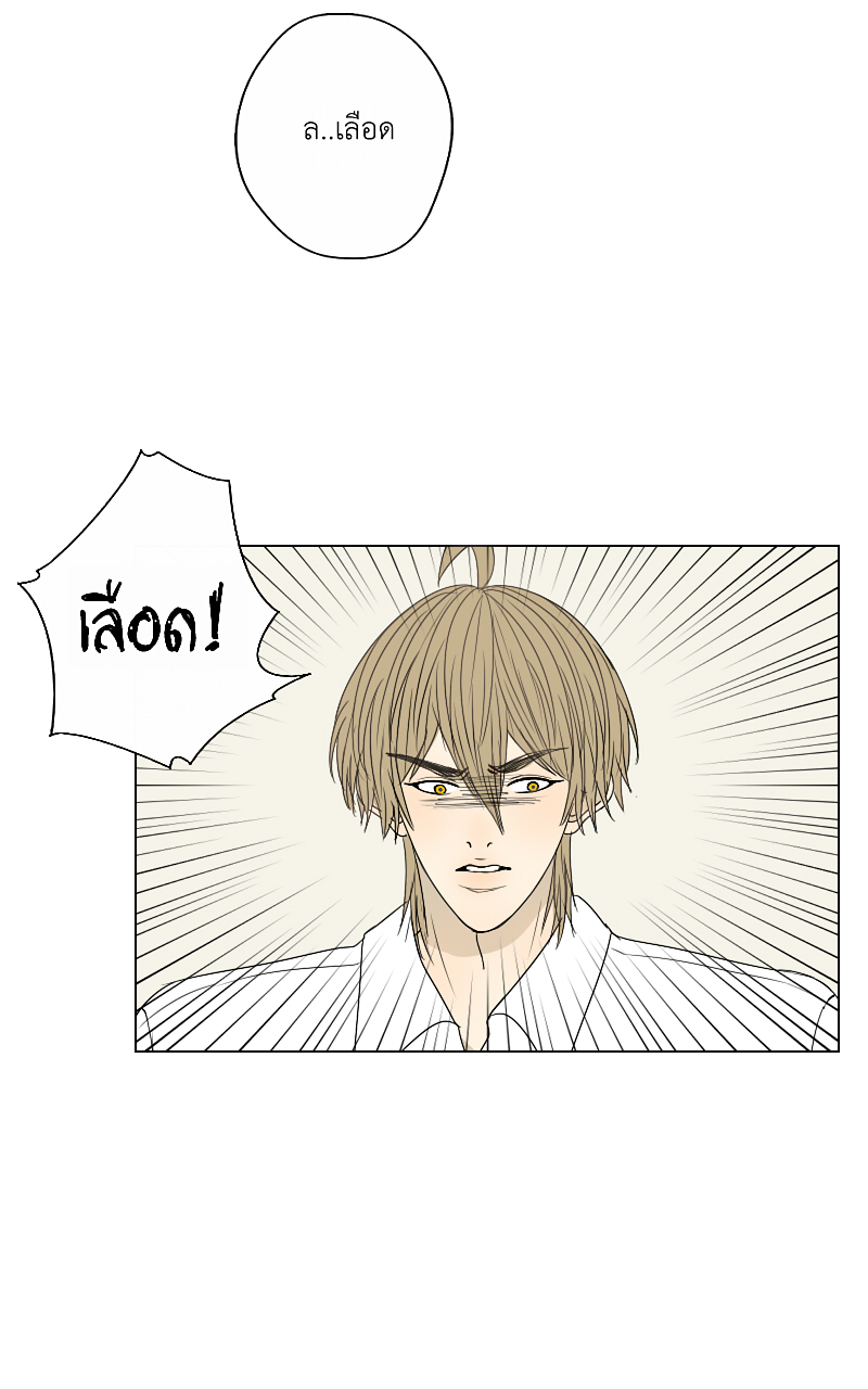 The Cakeverse EP. 24 - ไม่เป็นปกติ หน้าที่ 53