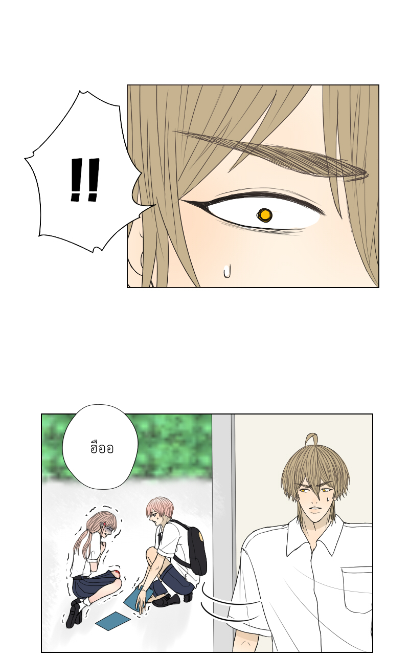 The Cakeverse EP. 24 - ไม่เป็นปกติ หน้าที่ 52