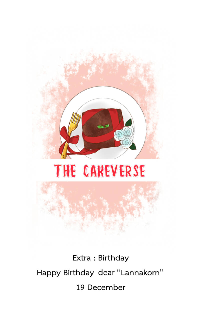 The Cakeverse Extra. 2 - Happy Birthday หน้าที่ 1