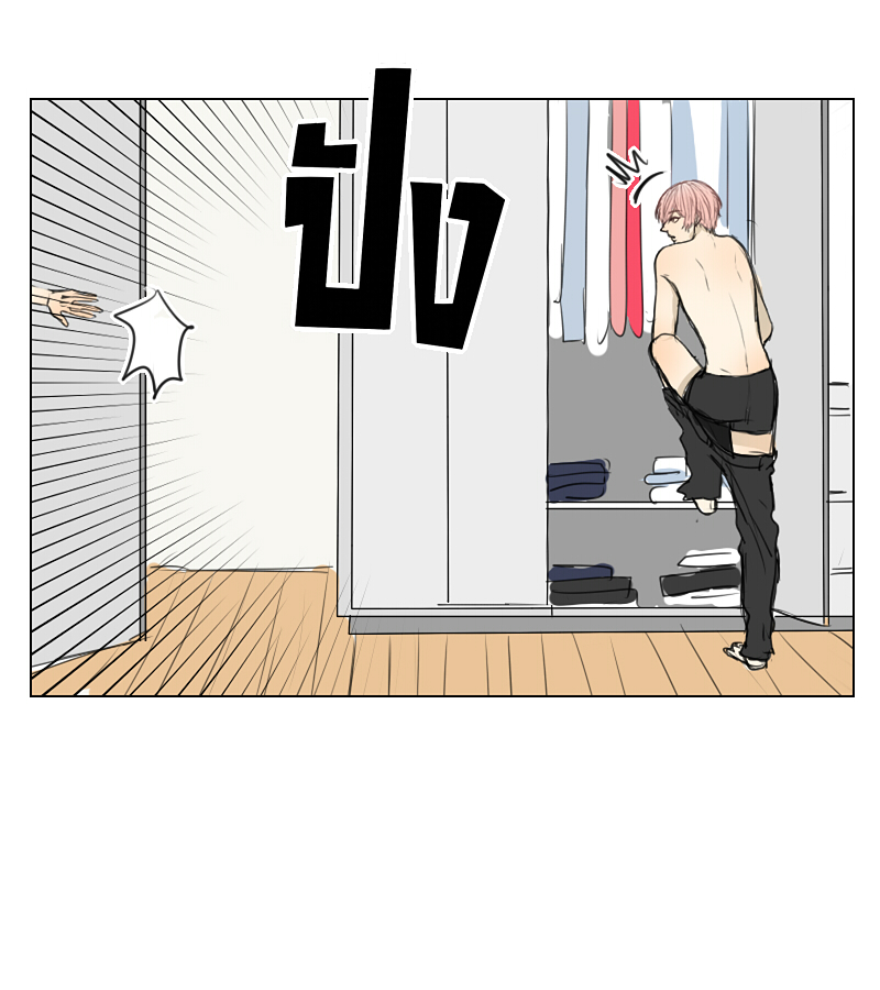 The Cakeverse Extra. 2 - Happy Birthday หน้าที่ 4