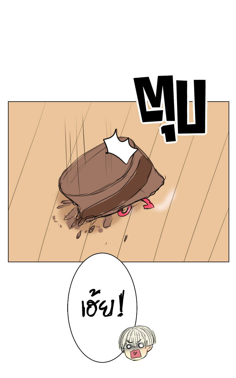 The Cakeverse Extra. 2 - Happy Birthday หน้าที่ 9