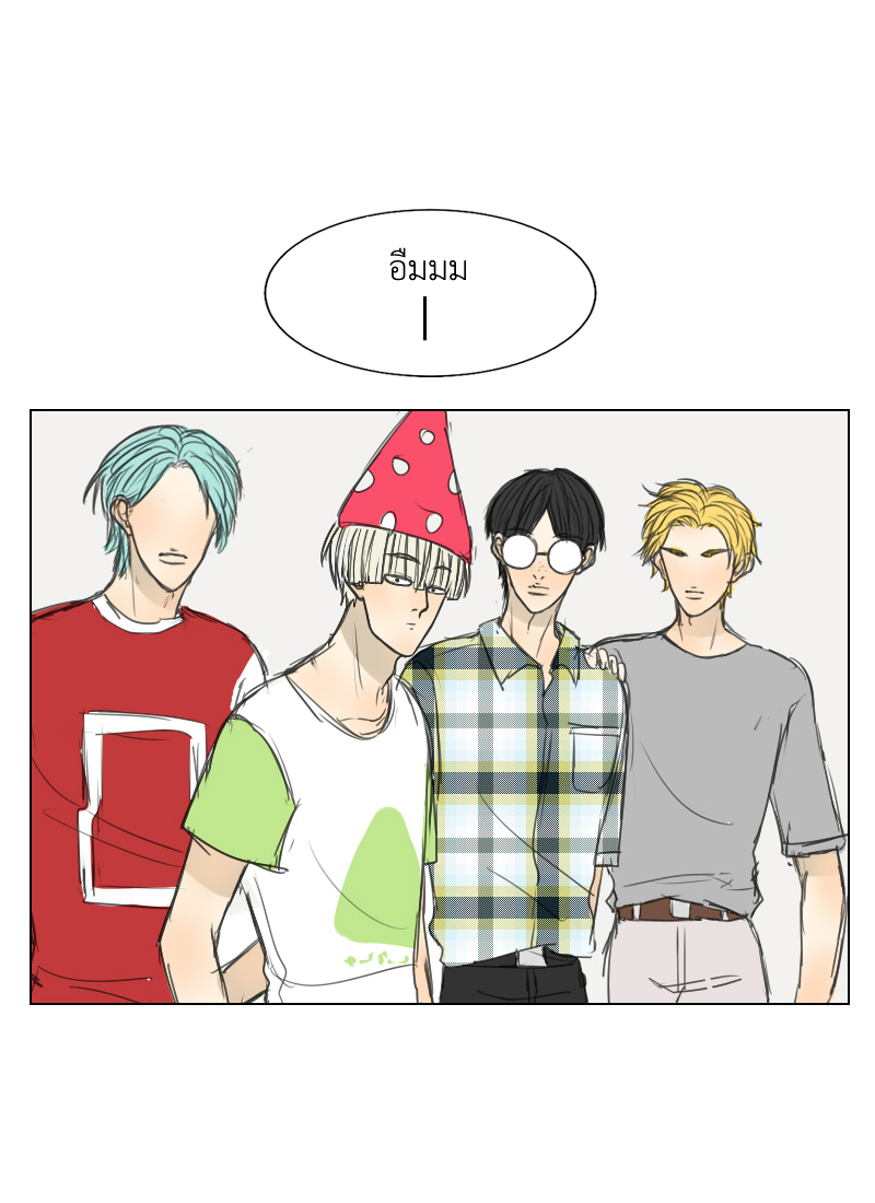 The Cakeverse Extra. 2 - Happy Birthday หน้าที่ 11