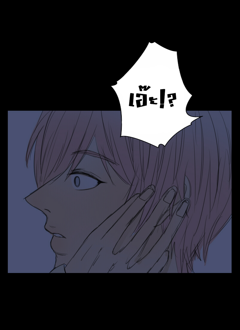 The Cakeverse Extra. 2 - Happy Birthday หน้าที่ 38