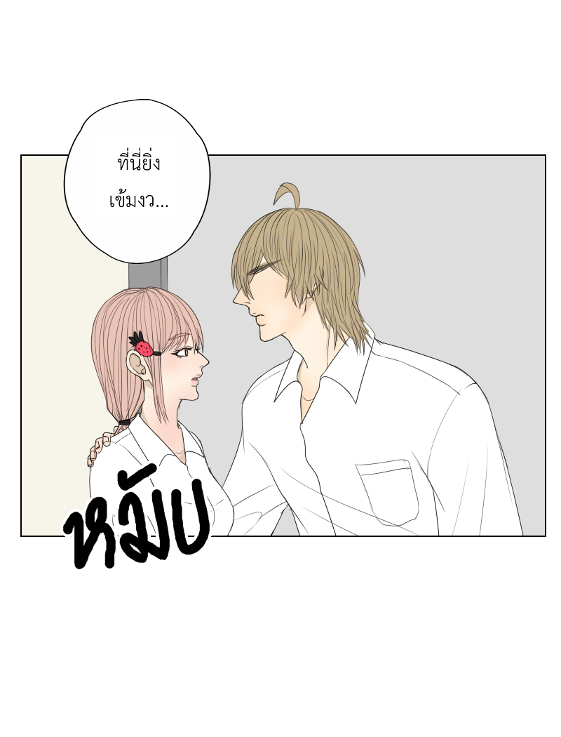 The Cakeverse EP. 25 - เกือบไปแล้วมั้ยล่ะ หน้าที่ 35