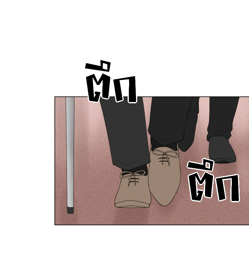 The Cakeverse EP. 27 - ทะเล(2) หน้าที่ 20