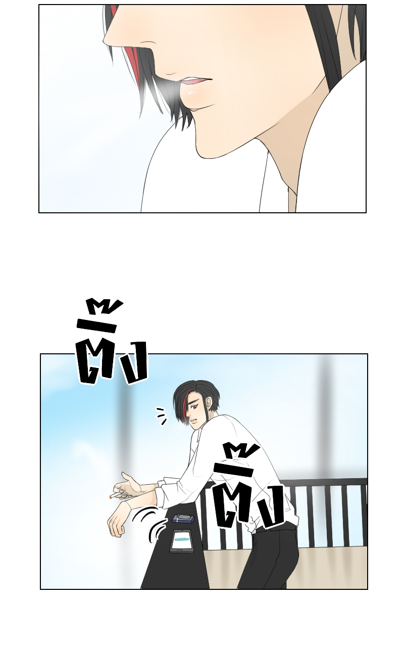 The Cakeverse EP. 27 - ทะเล(2) หน้าที่ 39