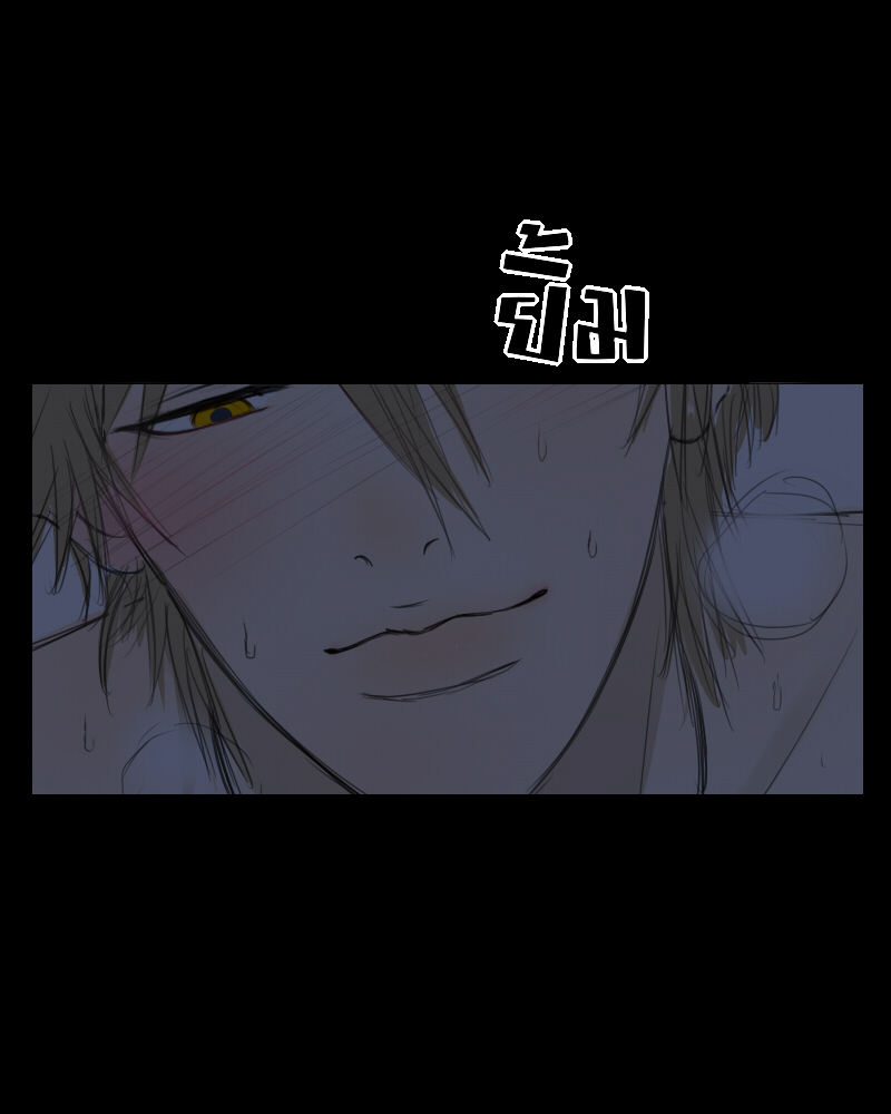 The Cakeverse Extra. 3 - Valentine หน้าที่ 36