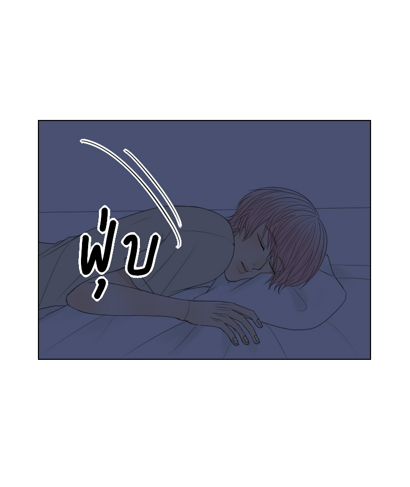 The Cakeverse EP. 28 - ทะเล(3) หน้าที่ 48