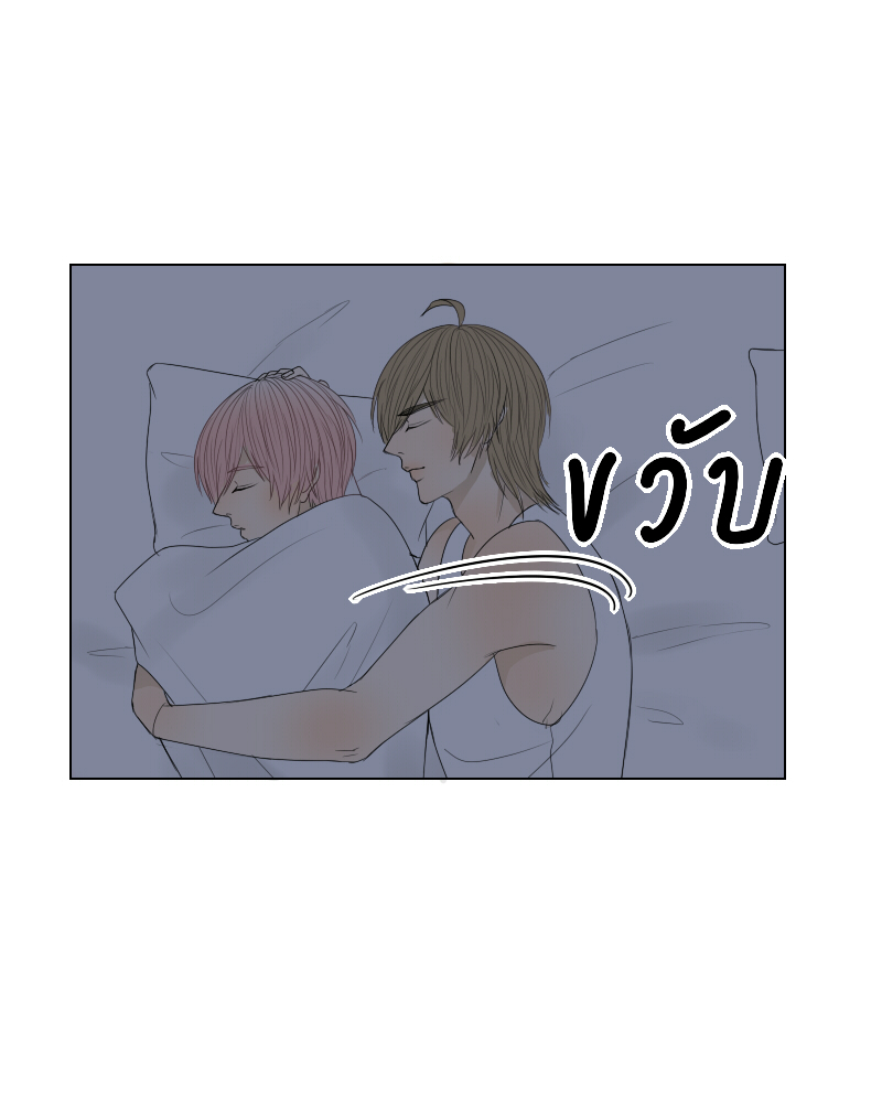 The Cakeverse EP. 29 - ทะเล(4) หน้าที่ 5