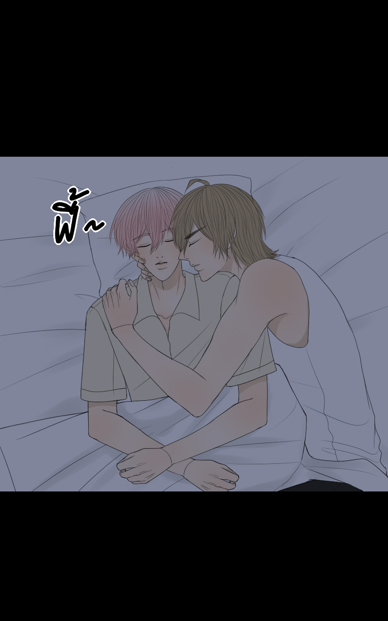 The Cakeverse EP. 29 - ทะเล(4) หน้าที่ 22
