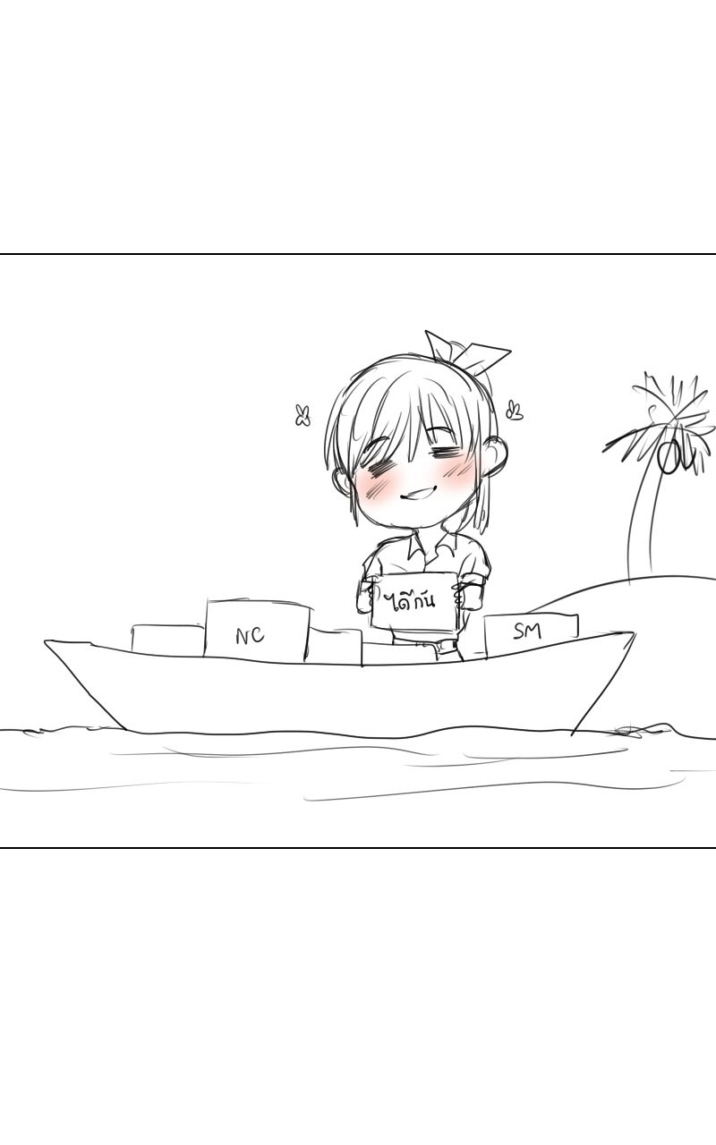 The Cakeverse EP. 29 - ทะเล(4) หน้าที่ 52
