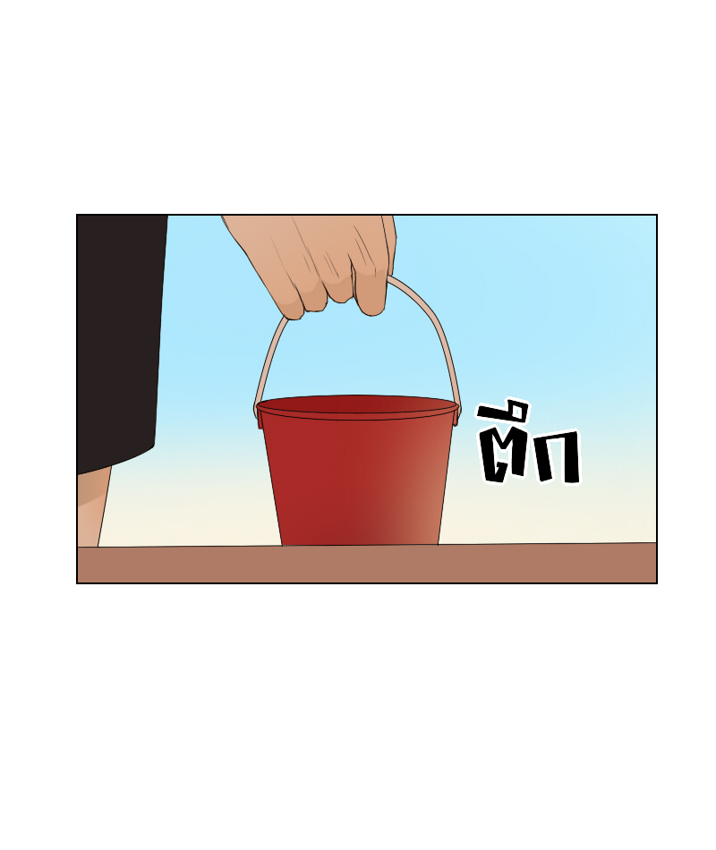 The Cakeverse EP. 30 - ทะเล(5) หน้าที่ 53