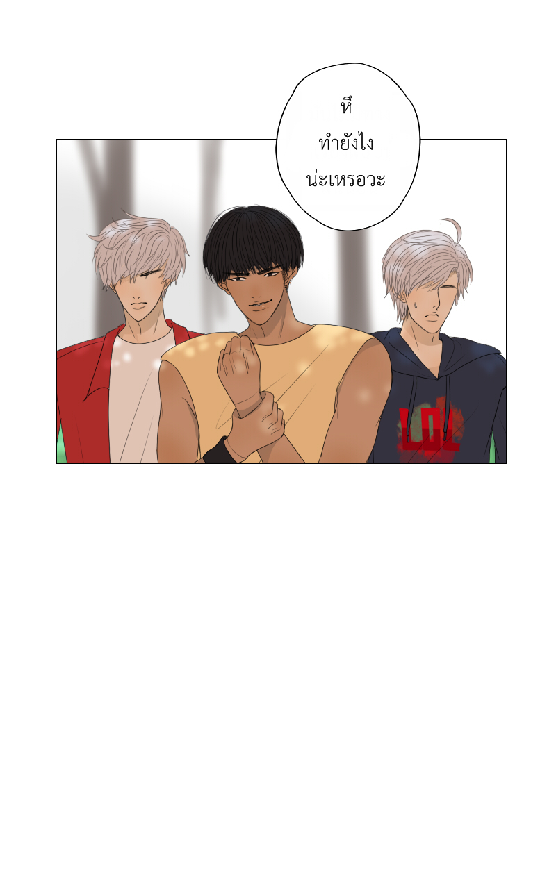 The Cakeverse EP. 31 - ทะเล(6) หน้าที่ 13