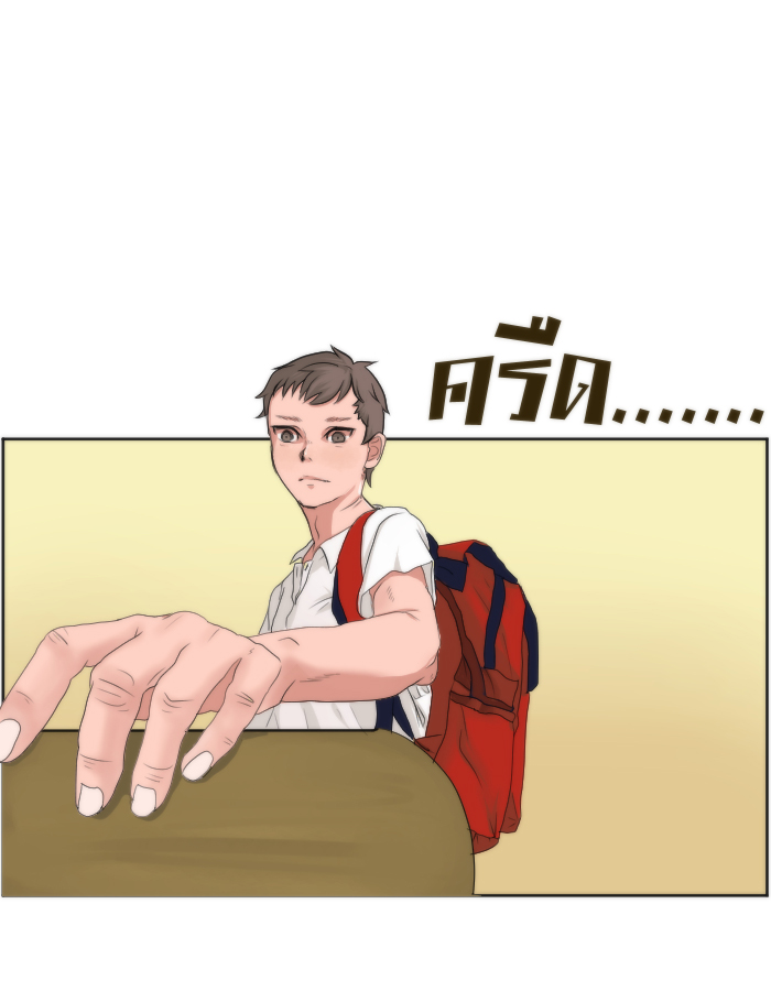 strawberry girl Ep.4 - ก็แค่ความเป็นห่วงจากเพื่อนร่วมชั้น หน้าที่ 1