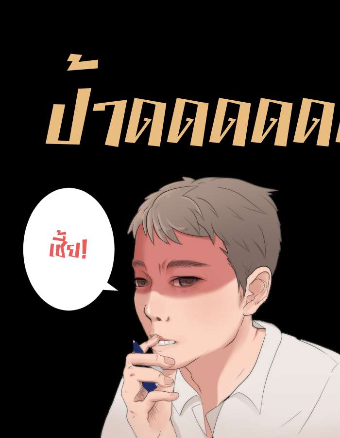 strawberry girl Ep.4 - ก็แค่ความเป็นห่วงจากเพื่อนร่วมชั้น หน้าที่ 12