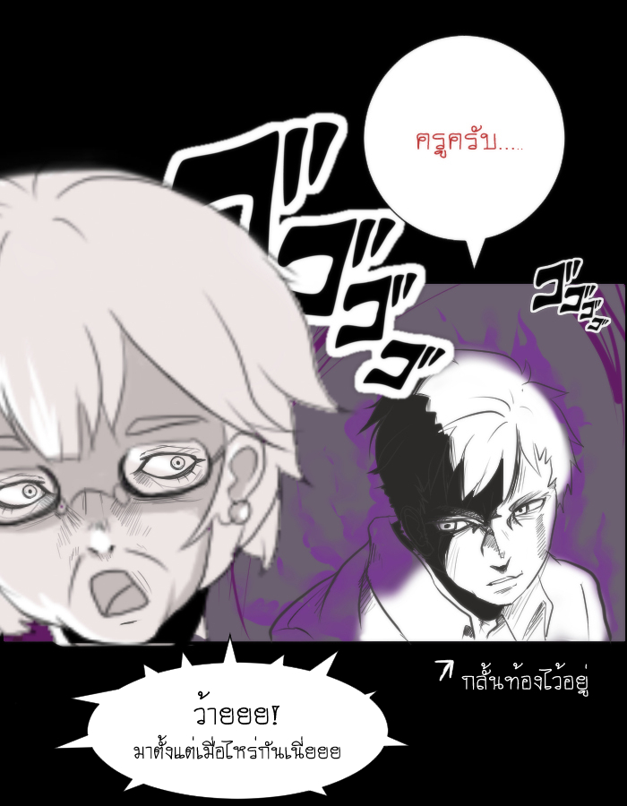 strawberry girl Ep.4 - ก็แค่ความเป็นห่วงจากเพื่อนร่วมชั้น หน้าที่ 14