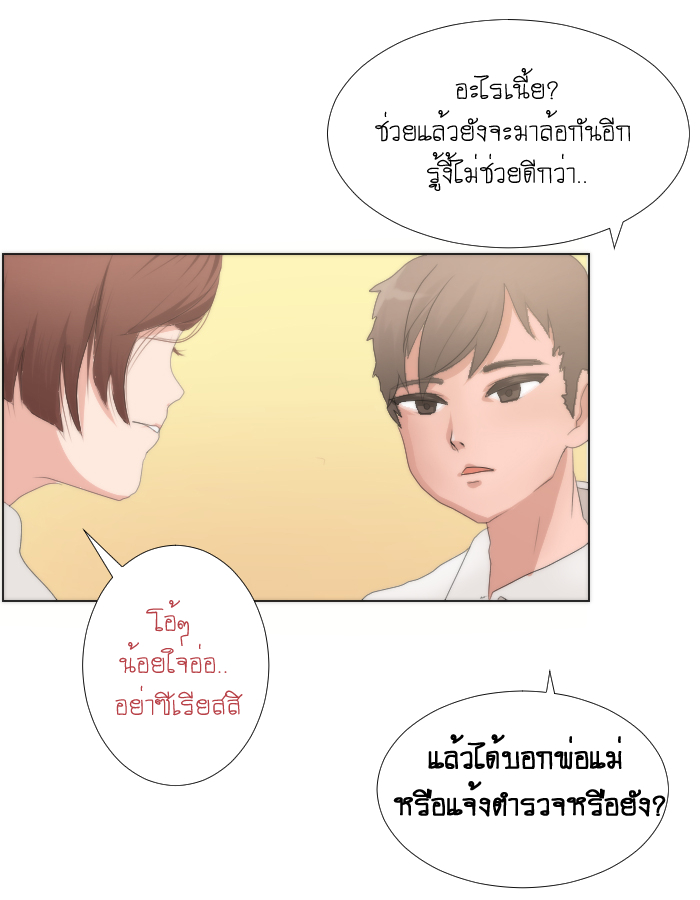 strawberry girl Ep.4 - ก็แค่ความเป็นห่วงจากเพื่อนร่วมชั้น หน้าที่ 48