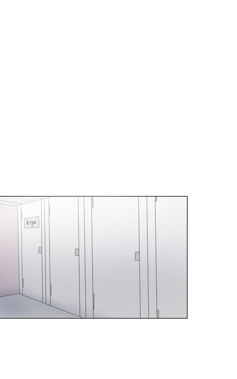 The Cakeverse EP. 32 - ทะเล(7) หน้าที่ 13