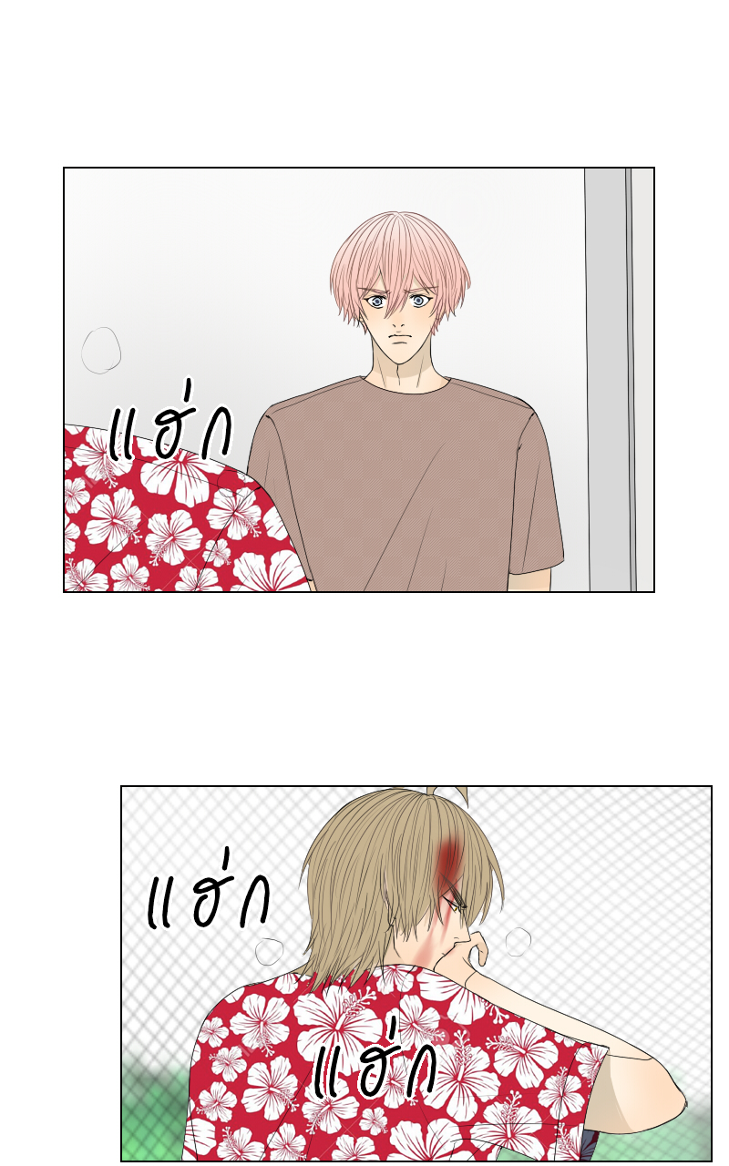 The Cakeverse EP. 32 - ทะเล(7) หน้าที่ 17