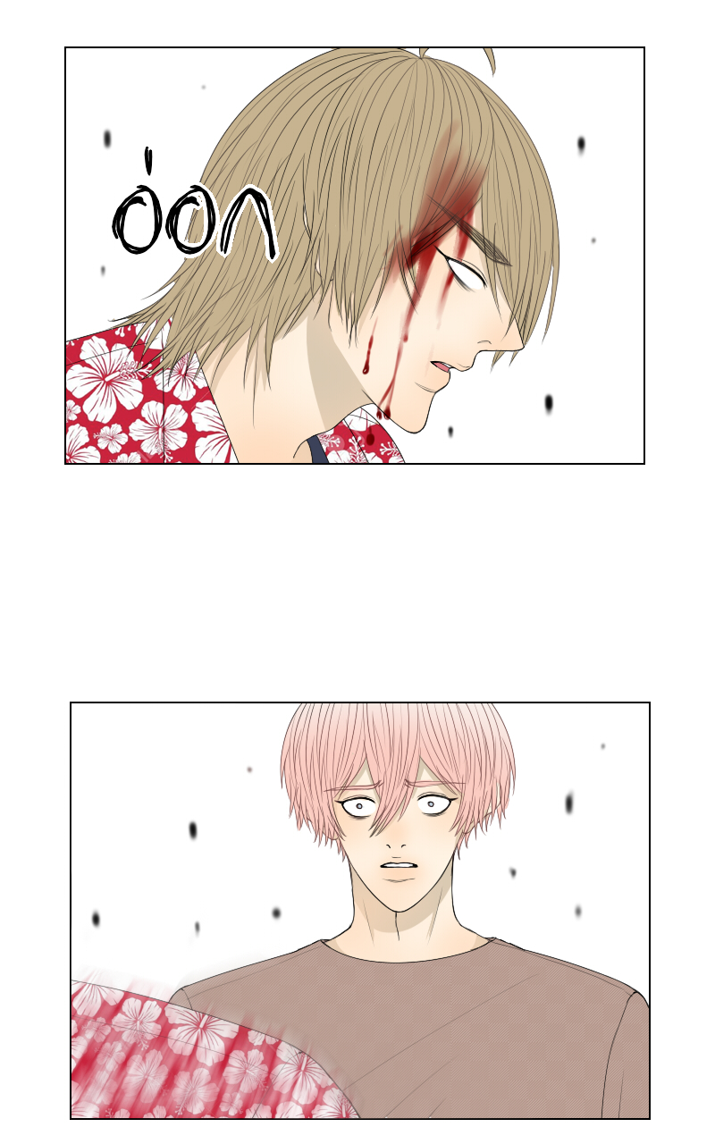 The Cakeverse EP. 32 - ทะเล(7) หน้าที่ 23